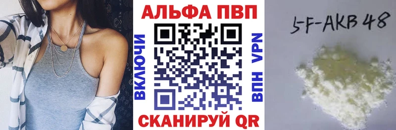 ГАШ Дивногорск