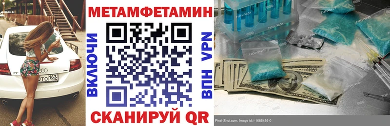 как найти закладки  Дивногорск  АМФЕТАМИН 97% 