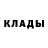 МЕТАМФЕТАМИН Декстрометамфетамин 99.9% Bogena Burkevich