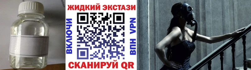 blacksprut вход  Дивногорск  Бутират жидкий экстази 