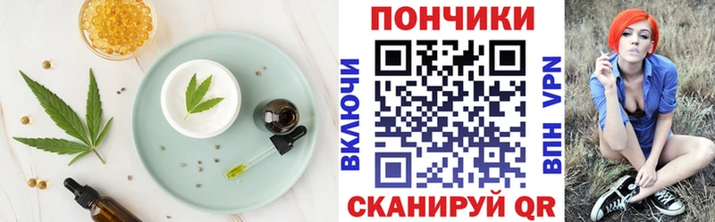 Cannafood конопля купить Дивногорск