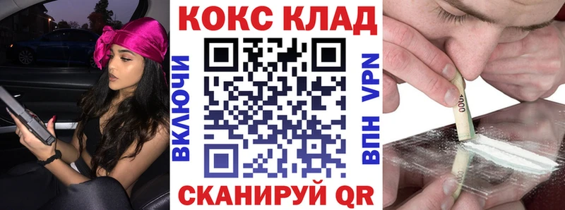 КОКАИН Боливия  Дивногорск 