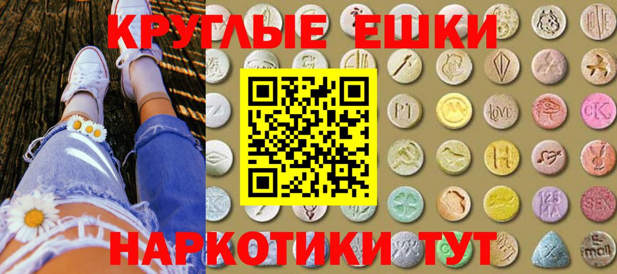 ЭКСТАЗИ Punisher Дивногорск