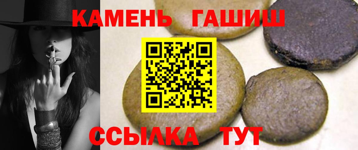 магазин продажи   Вход с VPN  ГАШИШ VHQ  Дивногорск  Гашиш гашик 