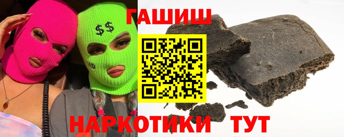ГАШ Cannabis Дивногорск