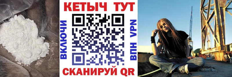 Кетамин ketamine  Дивногорск 