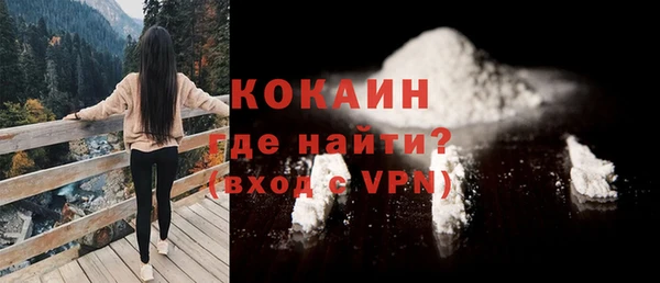 меф Абинск