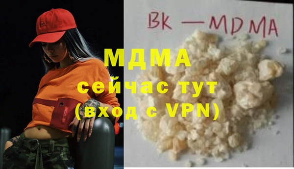 меф Абинск