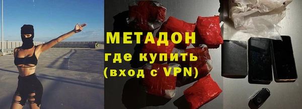 мефедрон VHQ Абаза