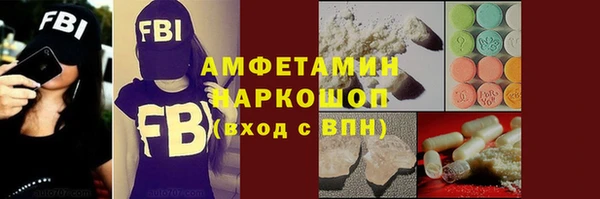 мефедрон VHQ Абаза
