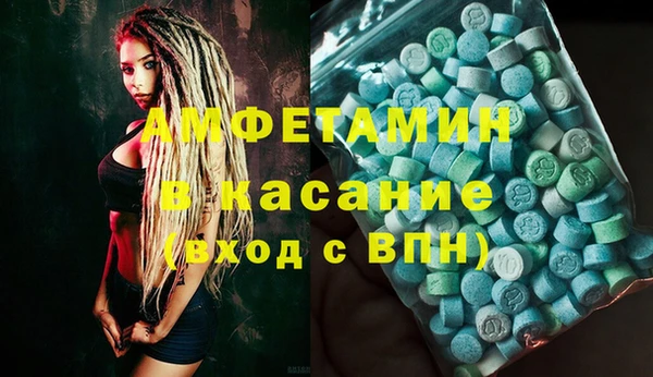 меф Абинск