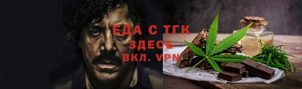 мефедрон VHQ Абаза