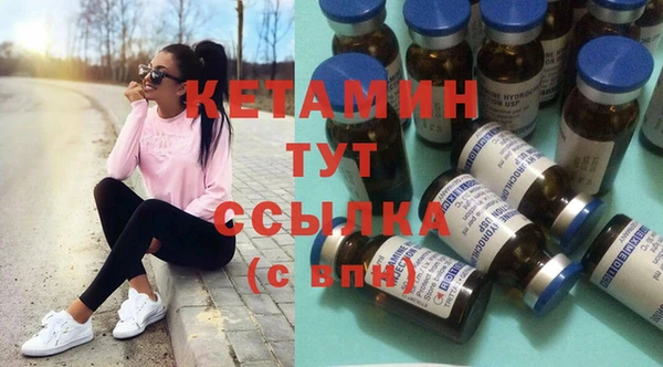 бутик Абдулино