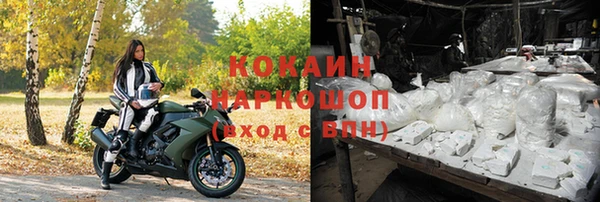 бутик Абдулино