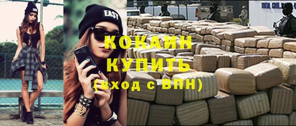 бутик Абдулино