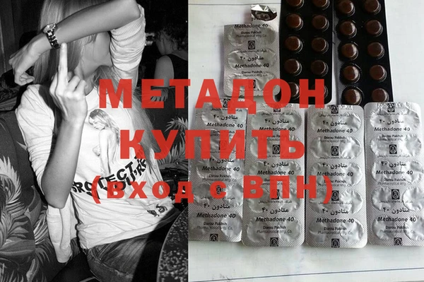 бутик Абдулино