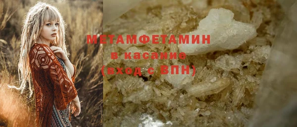 каннабис Протвино