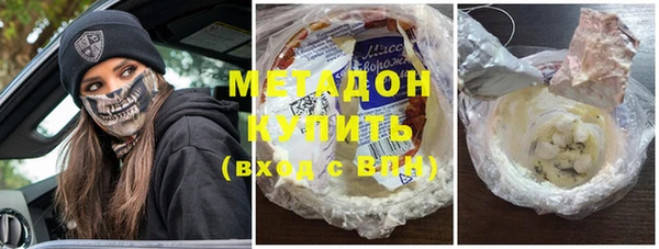 мефедрон VHQ Абаза