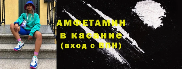мефедрон VHQ Абаза