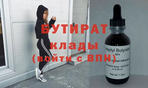 меф Абинск