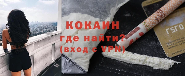 бутик Абдулино
