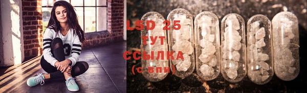бутик Абдулино