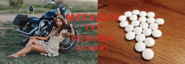 мефедрон VHQ Абаза