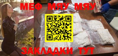 мдма Кумертау