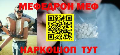 дживик Кунгур