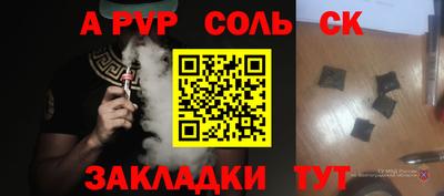 мдма Кумертау