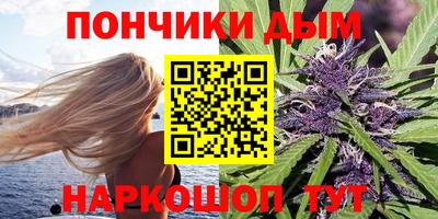 дистиллят марихуана Кулебаки