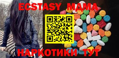 дживик Кунгур