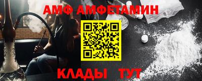 мдма Кумертау