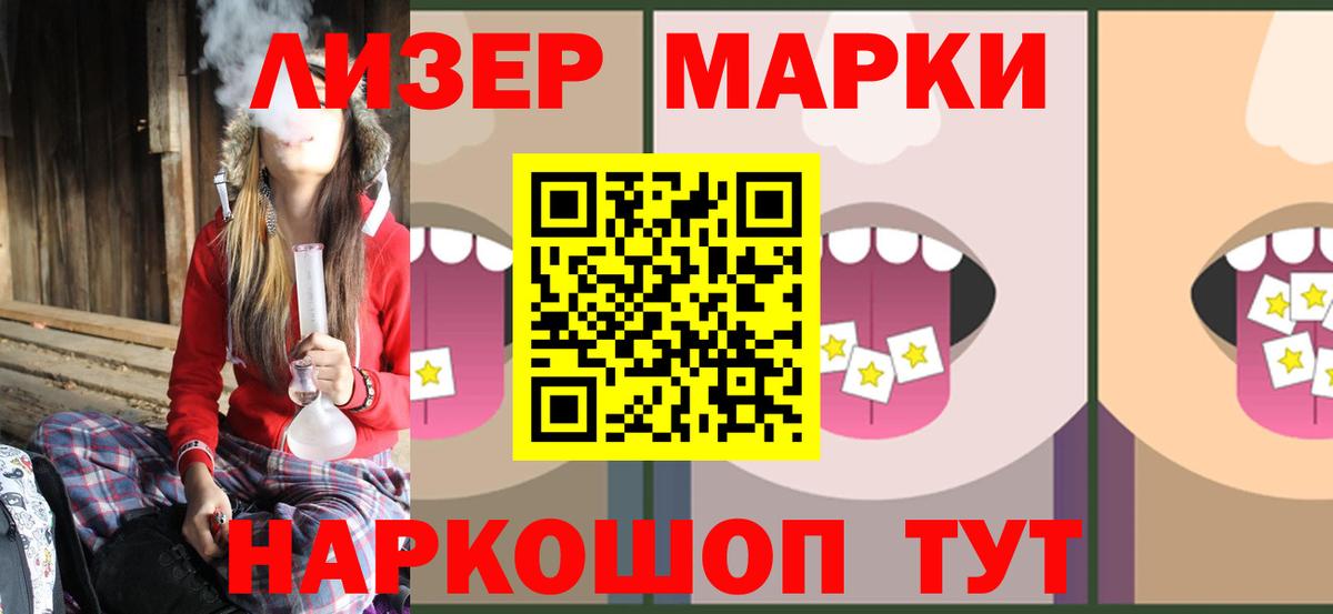 Дивногорск  ЛСД экстази кислота  Вход с VPN  ЛСД экстази кислота 