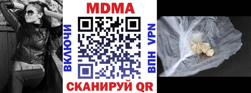 купить наркотик  Дивногорск  MDMA Molly 