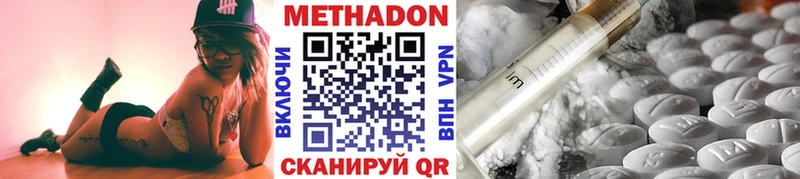 omg ссылки Дивногорск Метадон мёд