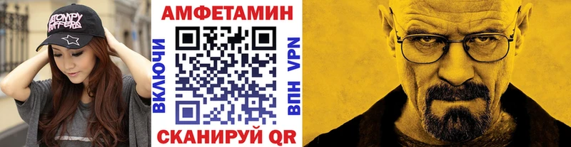МЕТАМФЕТАМИН винт  закладка  Дивногорск 