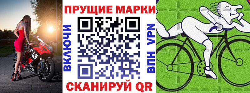 Марки 25I-NBOMe 1,8мг  hydra рабочий сайт  Дивногорск 