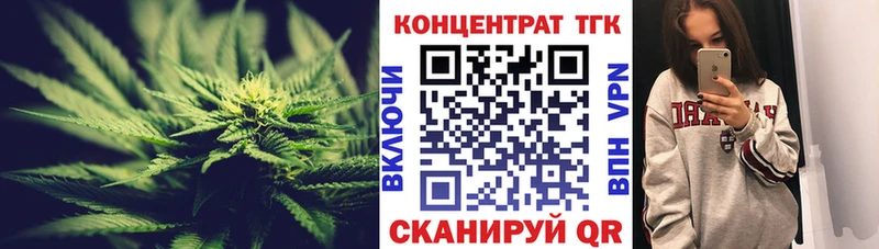 KRAKEN зеркало даркнет сайт Дивногорск ТГК жижа