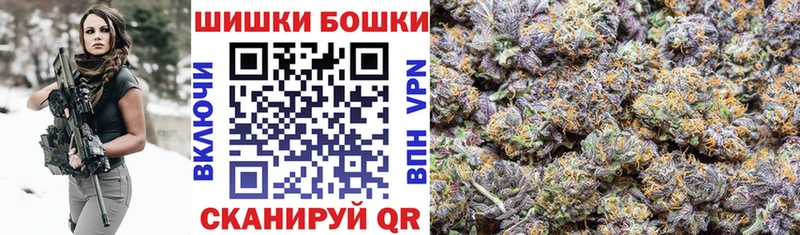 МАРИХУАНА конопля  Дивногорск 
